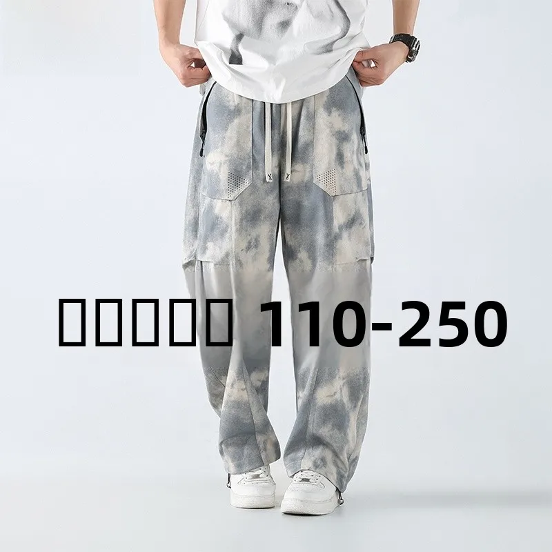 

Summer Loose Fit American Dyed Pleated Wide Leg Casual Trousers Men plus Size Extra Large Comfortable Long Pants