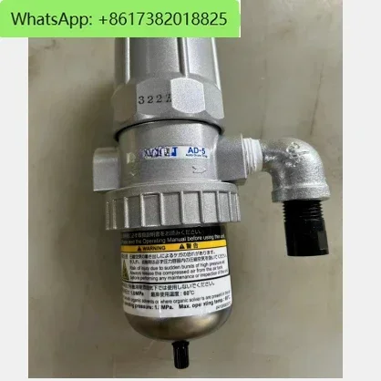 Haoliwang AD-5 Drain, FD2-G2, FD2-G1, FD2-G3, Original Genuine, FD-1D