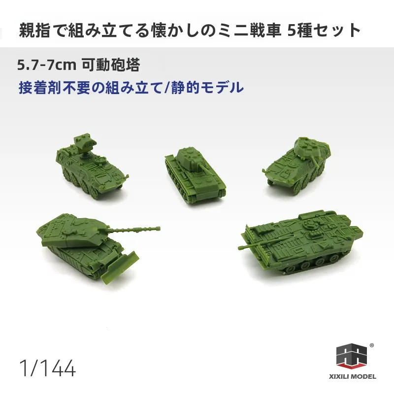 kit-de-montagem-de-modelo-de-tanque-em-miniatura-modelo-de-veiculo-tanque-de-dedo-growth-star-para-mesa-de-areia-brinquedo-infantil-modelo-de-tanque-militar-de-guerra