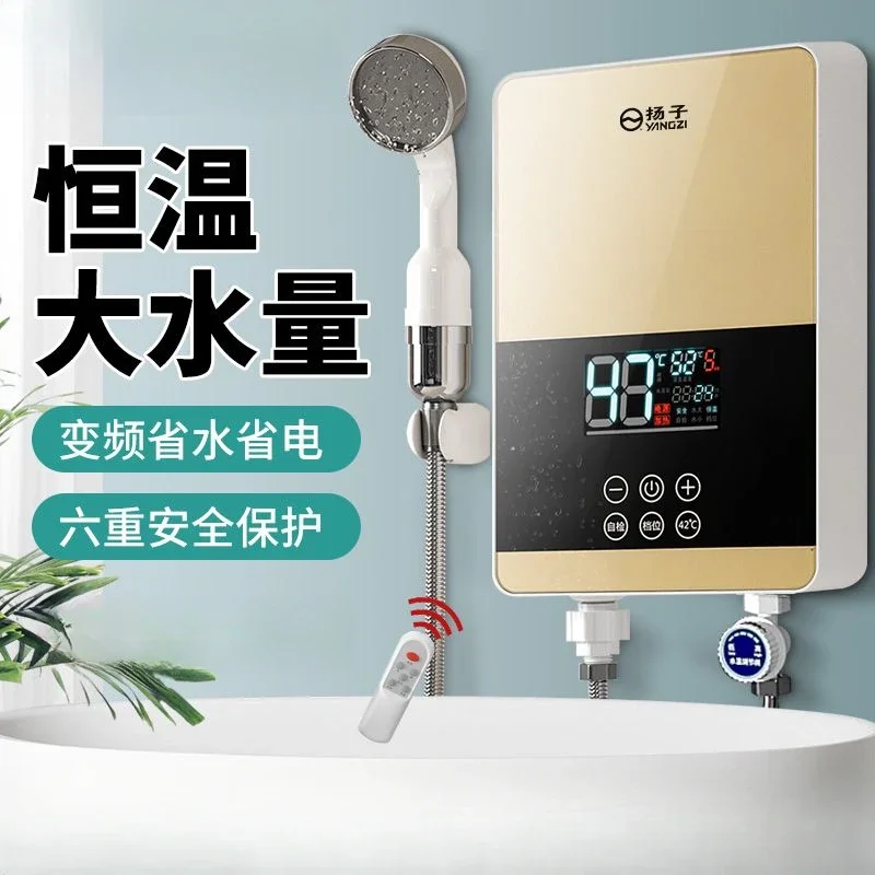 Instant electric water heater, household constant temperature, variable frequency, fast water passing, fast heating small shower