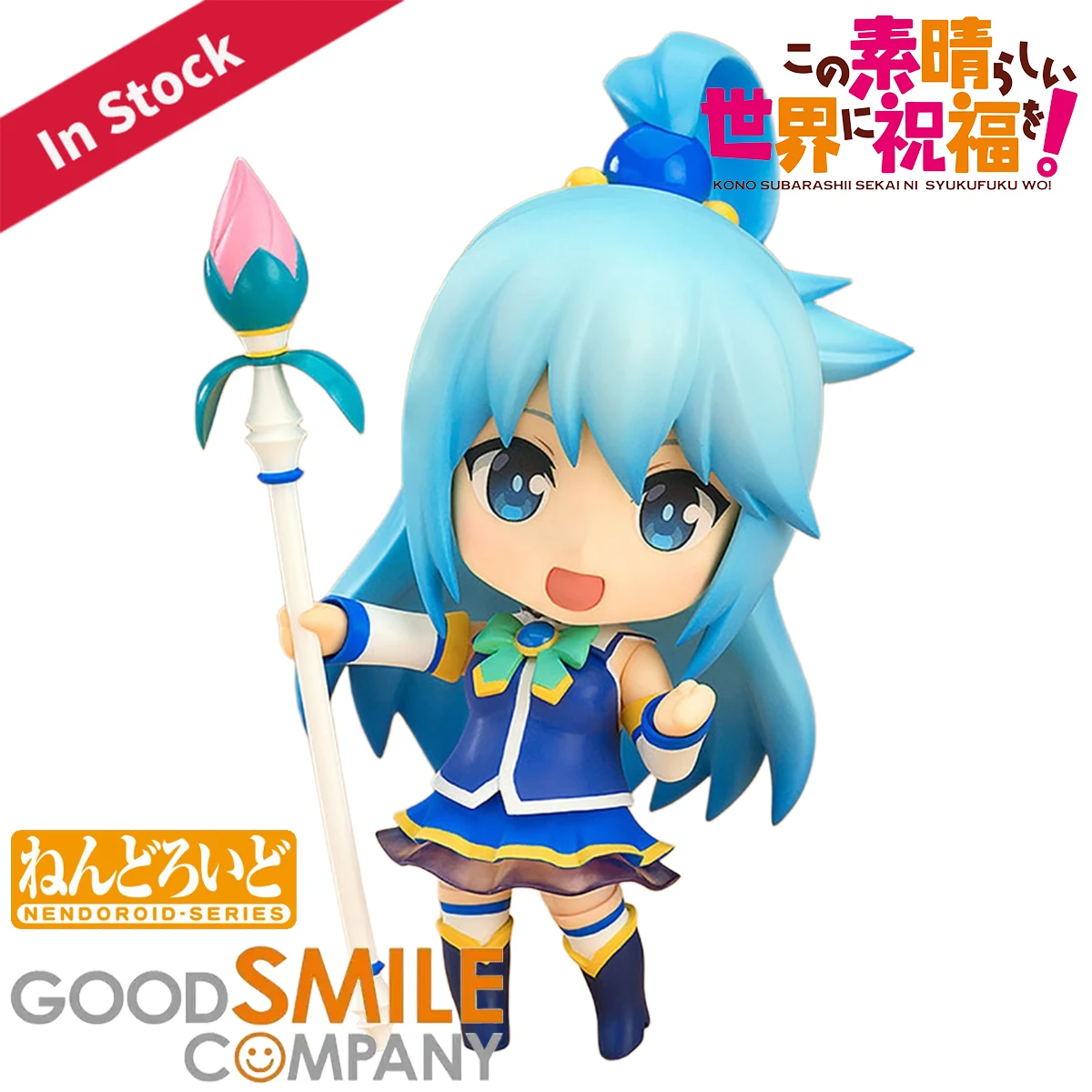 

Original Genuine Good Smile Company Action/Dolls Nendoroid (#630) Kono Subarashii Sekai Ni Shukufuku O! Aqua Action Figure Gift