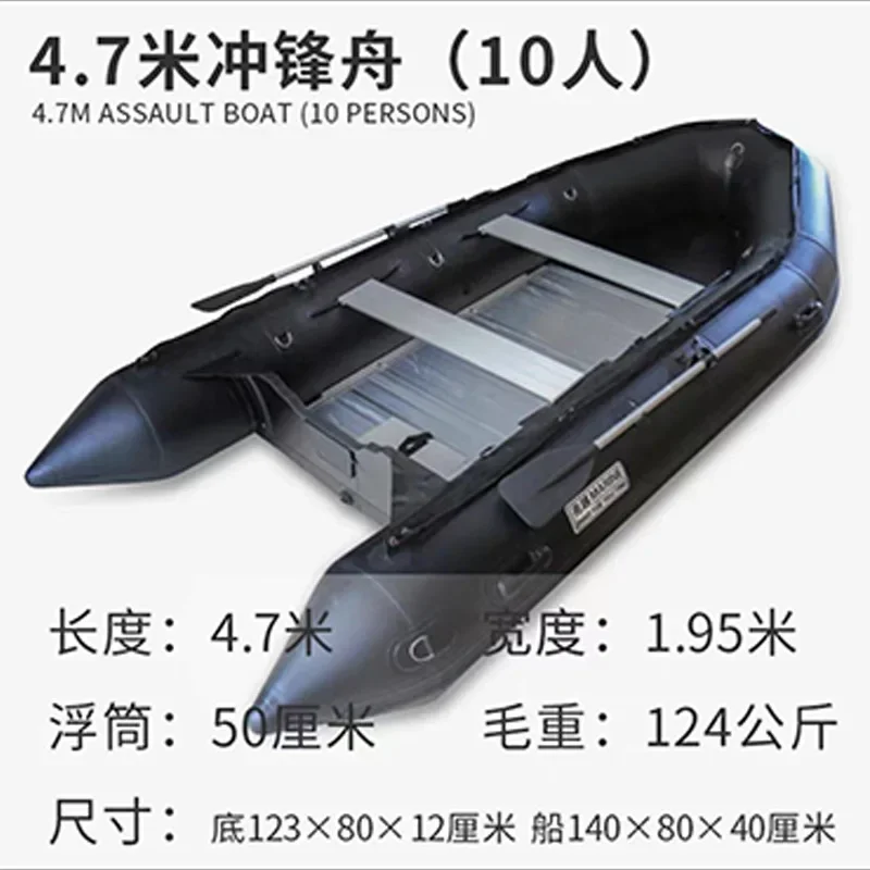 Lifeboat inflatable rescue boat