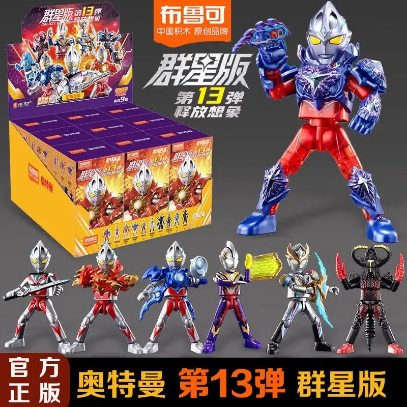 

Original Blokees Ultraman Galaxy Version 13 Figure Ultra Ace Arc Stellar Armor Series Action Figure Collectible Model Toys Gifts