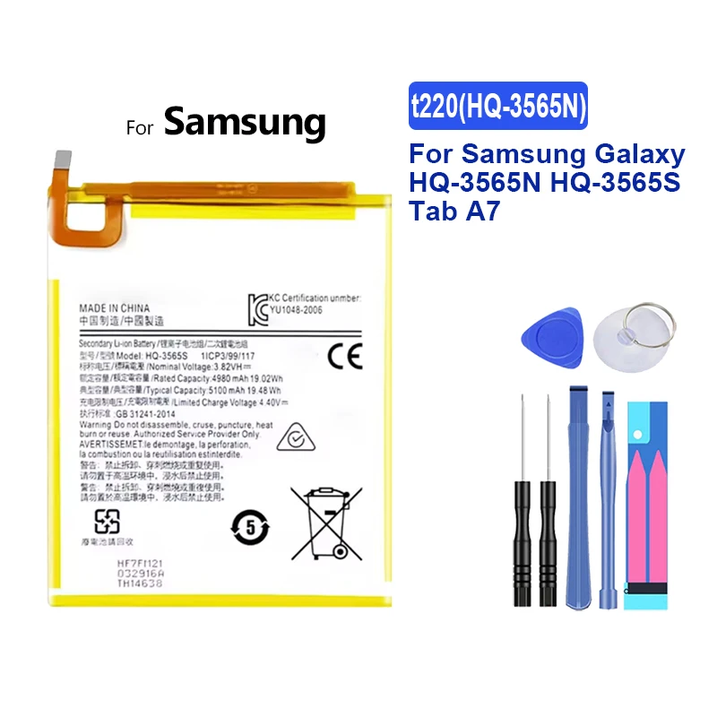 Аккумулятор t220 для Samsung Galaxy Tab A7 Lite 8,7, 2021 HQ-3565N HQ-3565S SM-T225N Φ 3,85 4900 мАч