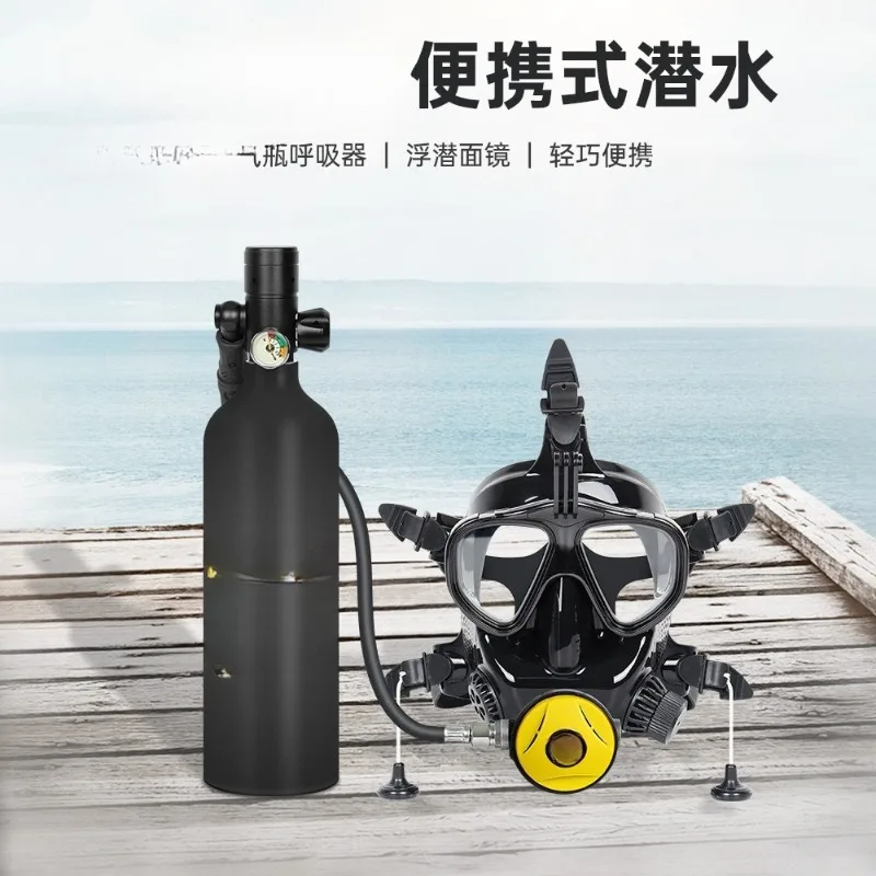 Silicone full-face diving mask, snorkeling Sanbao set, diving goggles mask, connected to an underwater breathing apparatus