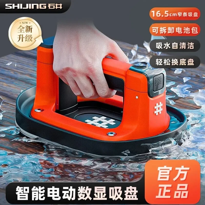 Shijing electric suction cup 6108 ceramic tile suction cup glass large plate suction elevator vacuum automatic air supply strong