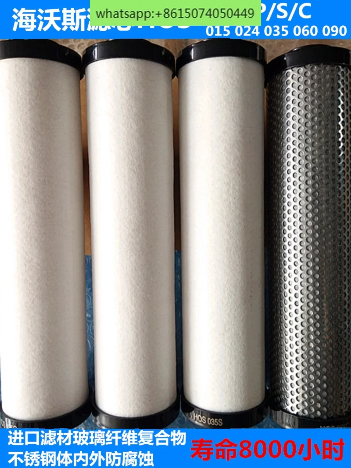

Screw Air Compressor Compressed Air Pipeline Precision Filter Element HOS High Flow Industrial 035QPS