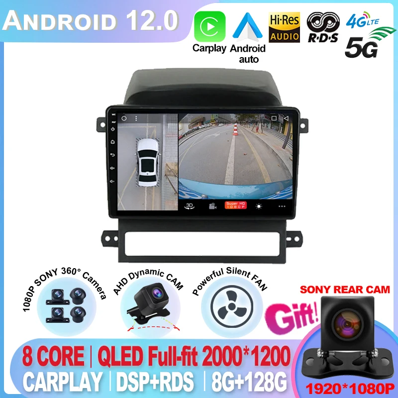 

For Chevrolet captiva 2008-2012 Android 12 Multimedia Navigation GPS Video Autoradio Player Car Stereo Carplay Monitor Radio TV