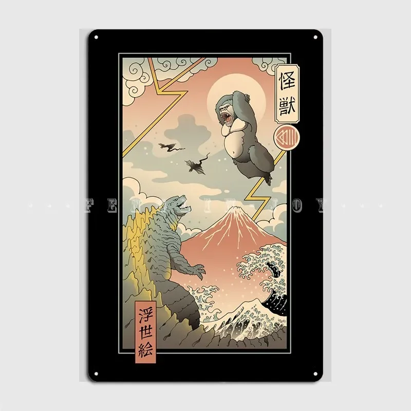 Kaiju Fight In Edo … - image