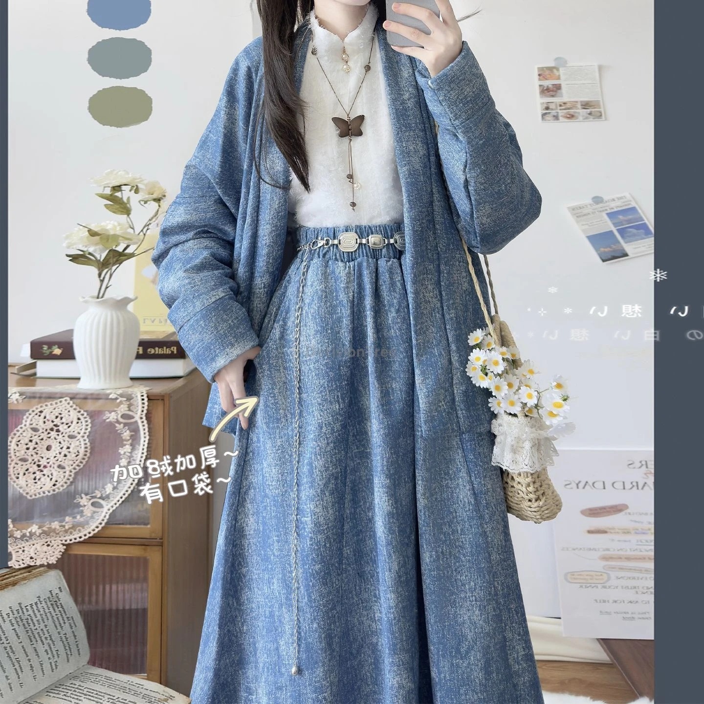 

2025 fashionable modern daily chinese hanfu set stand collar thicken warm shirt retro elegant temperament denim coat and skirt