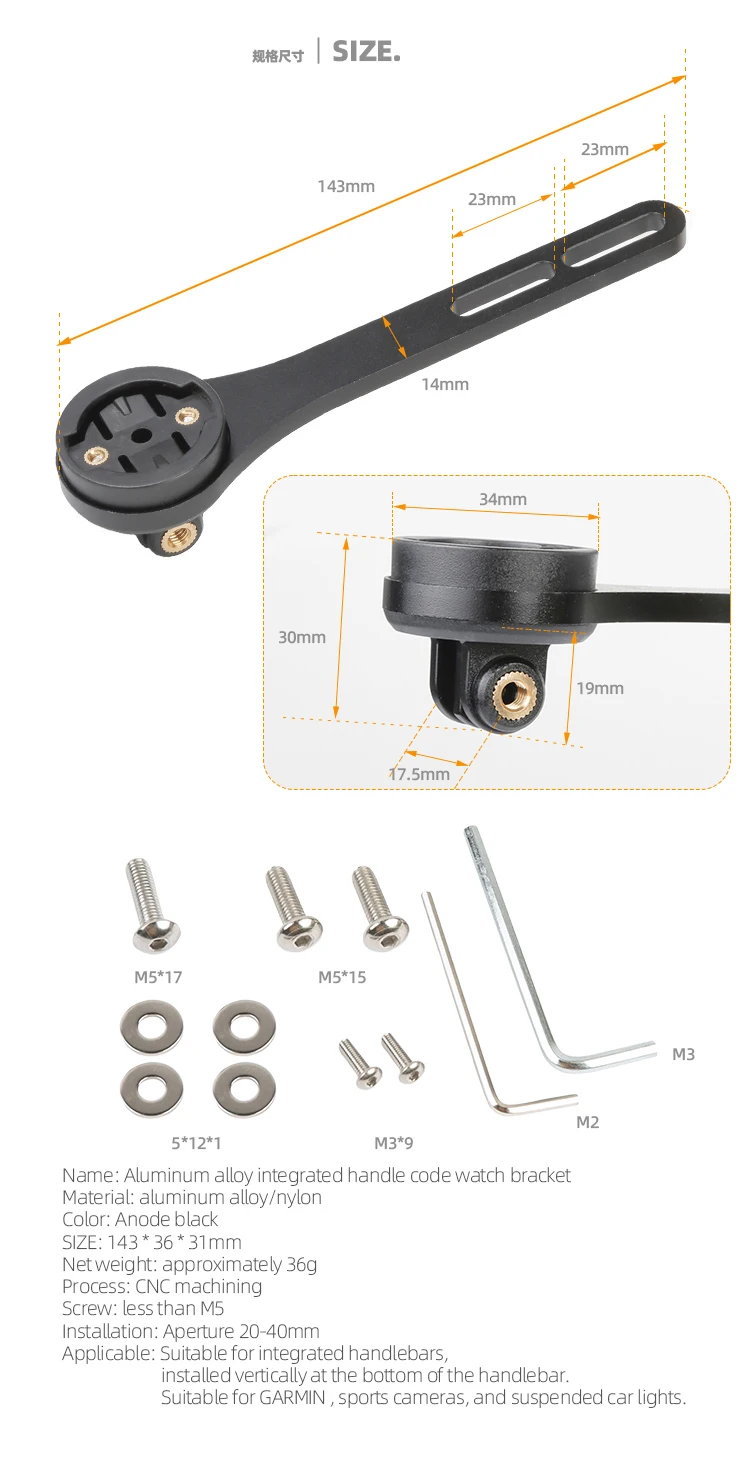 Fahrrad Computer Aluminium Halterung Lenker Multifunktionale Computer Halter Für Wahoo Garmin Bryton MTB Fahrrad GPS Mount Adapter – Detail 3