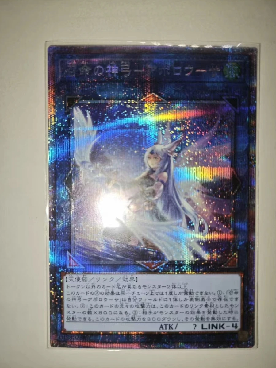 

Yu-Gi-Oh PSER RIRA-JP048 / Apollousa, Bow of the Goddess Children's Gift Collectible Card Toys (Not Original)