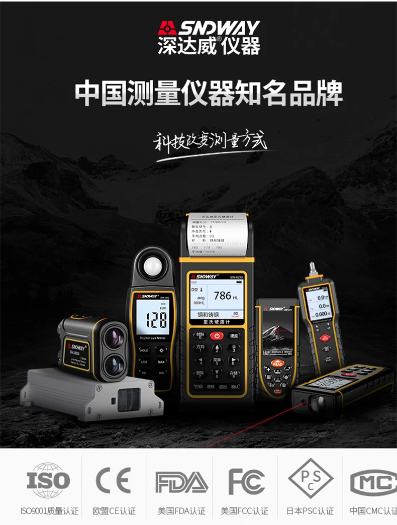 Shendawei Recarregável Handheld Infrared Area Measuring Instrument, Alta Precisão, Régua Eletrônica, Voice Range Finder