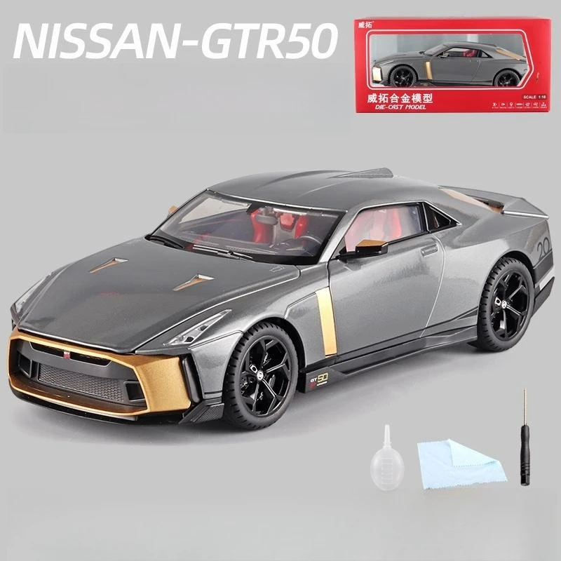 1/18 日産 GTR 50 おもちゃの車モデルダイキャストミニチュア