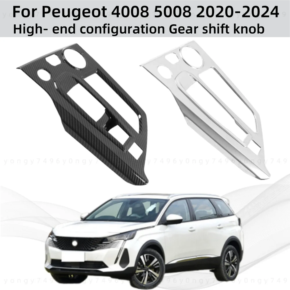 

High-End Configuration Gear Shift For Peugeot 4008 5008 2020 2021 2022 2023 2024 Silver ABS Plastic Cars Decoration Accessories