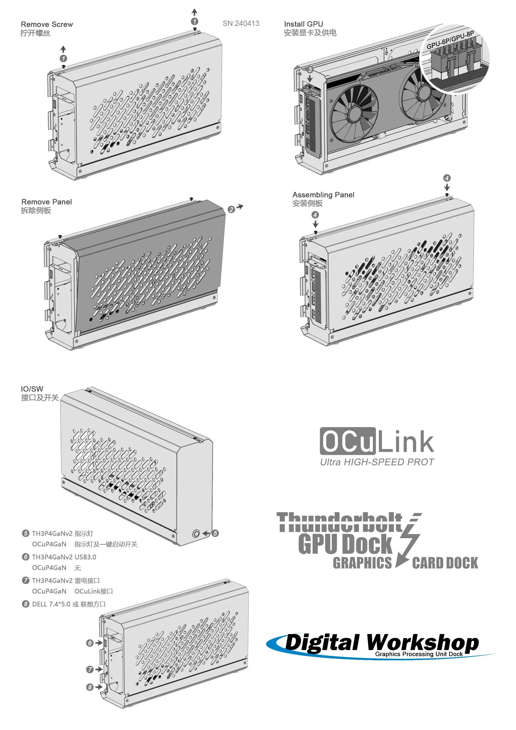 Imagem -04 - Laptop Thunderbolt Compatível Usb4 Placa Gráfica Gpu Dock Notebook Tb3 Tb4 Docking Station Placa de Vídeo com Case Novo Th3p4gan v2