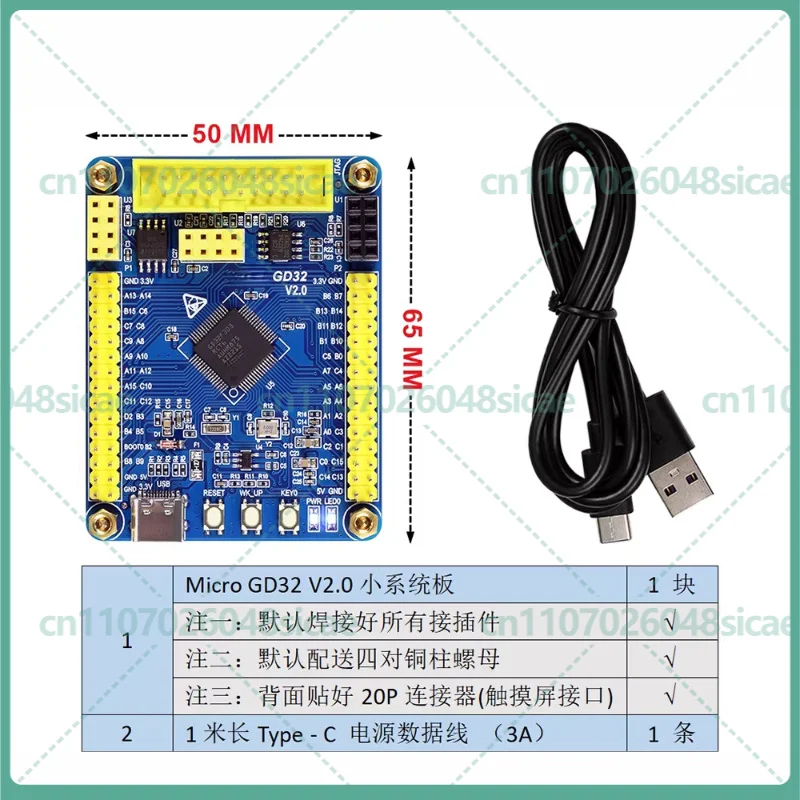 

Малогабаритная системная плата GD32F303RCT6 для разработки на базе микроконтроллера GD32F303