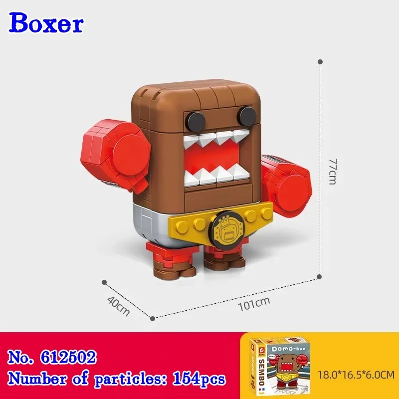センボブロックdomo-kunアニメモデルkawaiiスーツフィギュア教育子供の