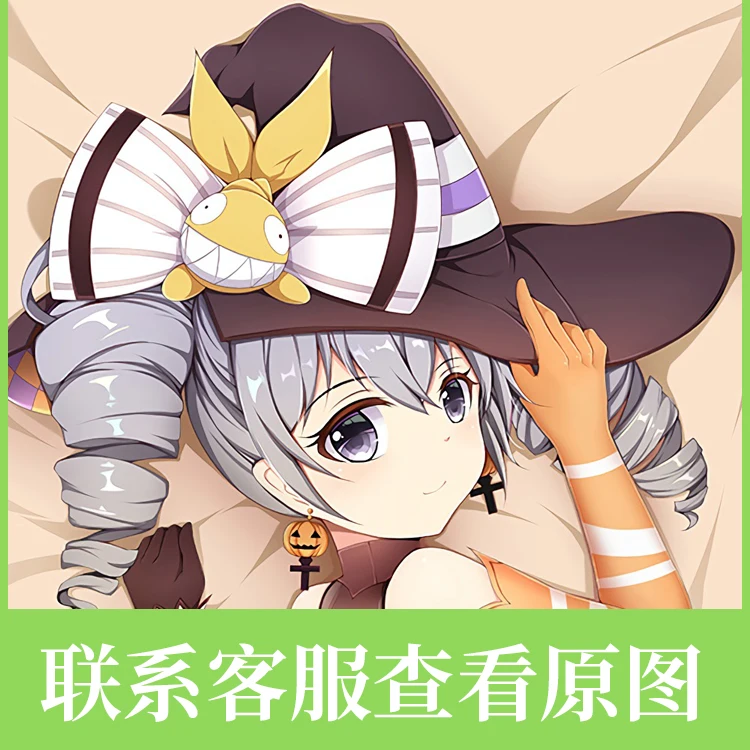 Funda de almohada de juego Honkai Impact 3 Bronya Zaychik Seele Vollerei Girl Dakimakura abrazando el cuerpo, funda de almohada, cojín, ropa de cama MMS
