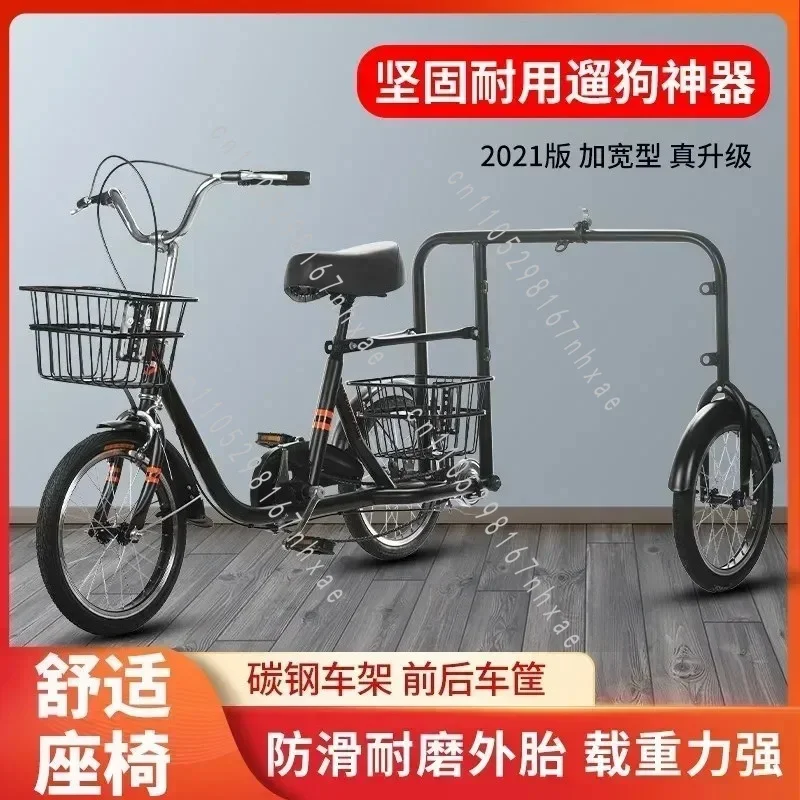 Cross-borderDog Walking Tricycle Hot Sales