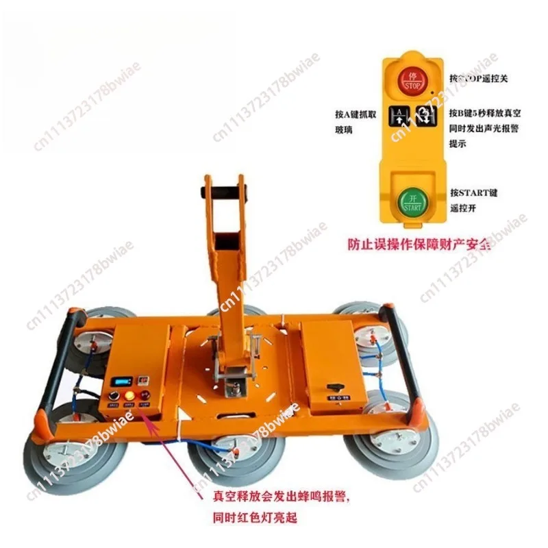 Electric glass suction cup curtain wall door and window glass high-altitude special suction crane lifting machine