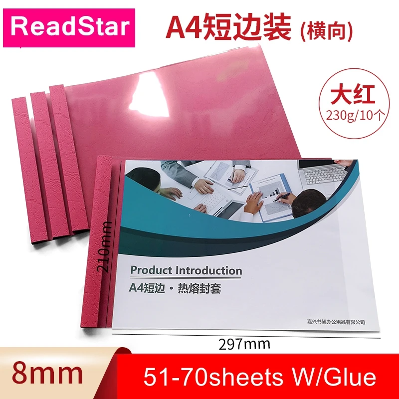 10PCS/LOT ReadStar Color Horizontal A4 thermal binding cover Glue binding cover 2-15mm (1-130sheets) color binding cover