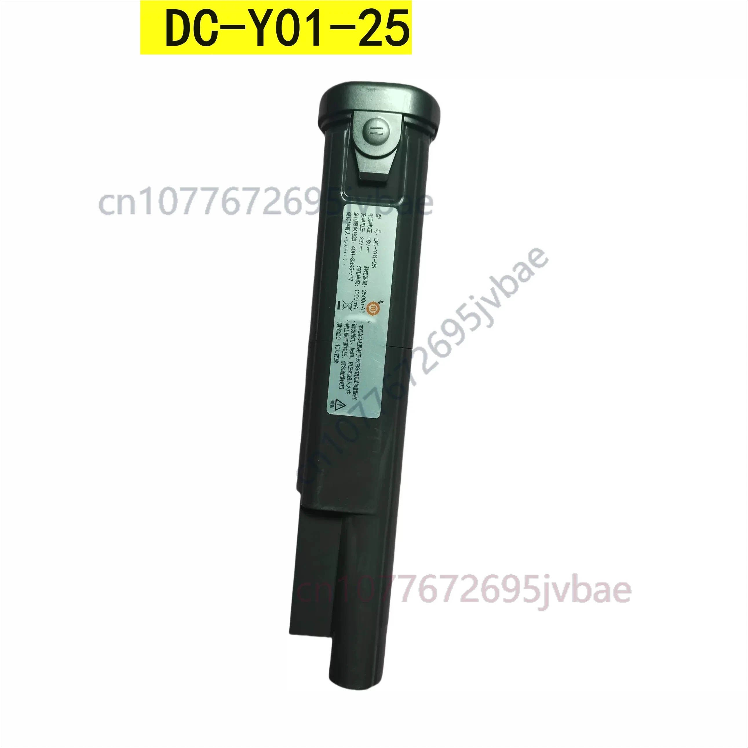 For supor xc03s57 vcs66-x7 evs-em2 dc-y01-25 vacuum cleaner lithium battery