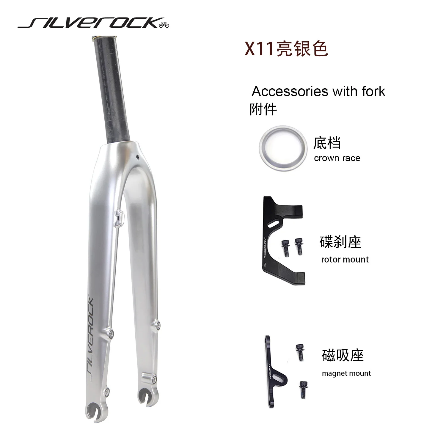 

SILVEROCK MINI-TER Carbon Fork 20" 406 451 Disc Brake 100mm Flat Mount with Magnet Adapter for TERN VergeD9 X11 P10 Folding Bike