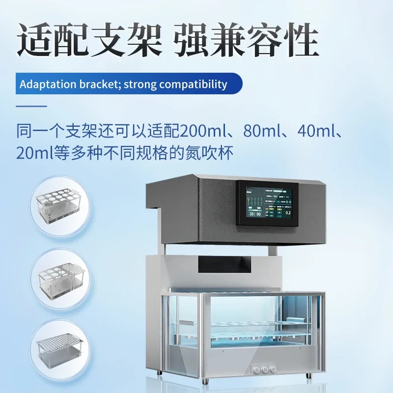 Automatic nitrogen blowing instrument Multifunctional circular water bath nitrogen blowing instrument Laboratory temperature