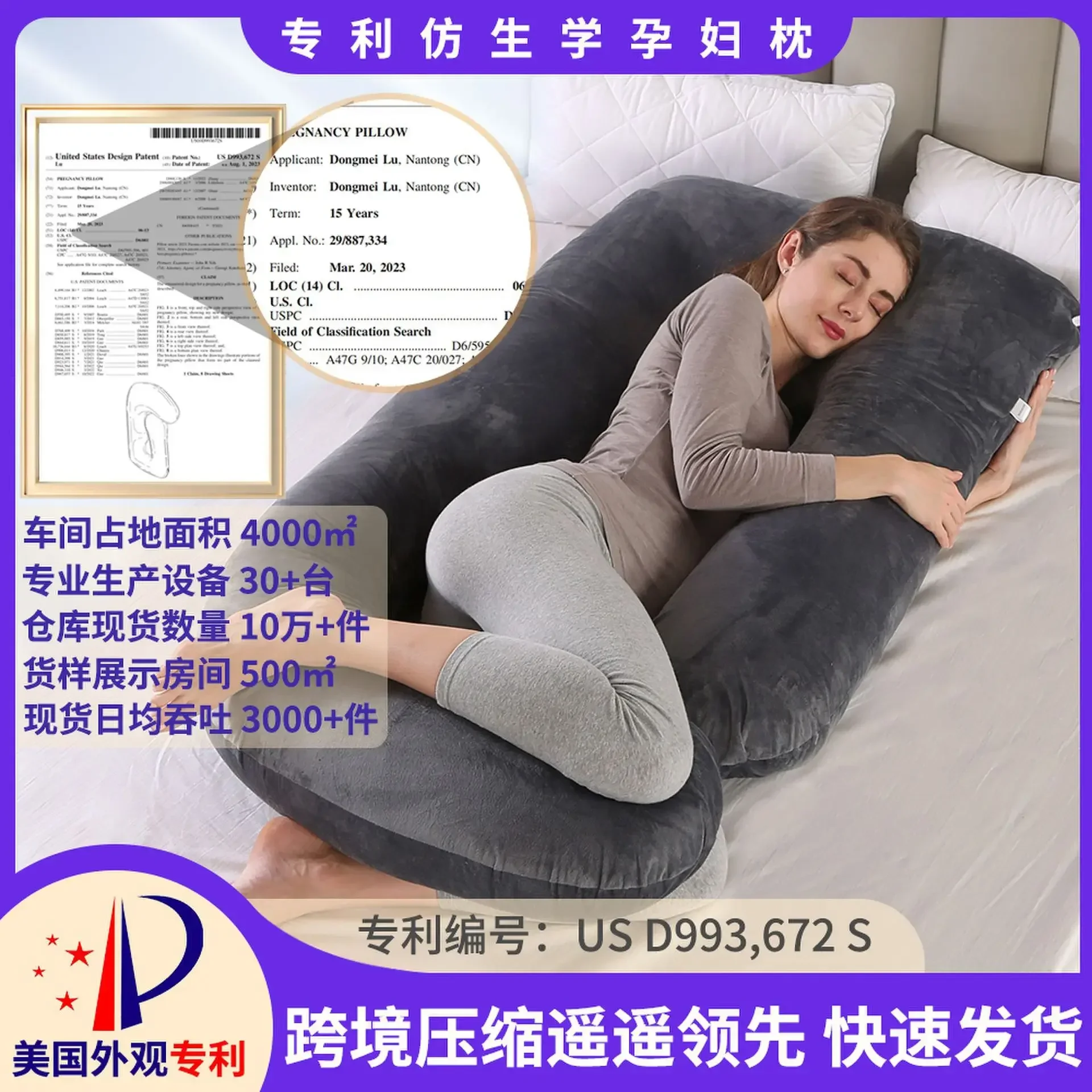 Crystal Velvet Manufacturer Pregnant Women's Pillows Abdominal Support Pillows Side Sleeping Pillows Waist Protection