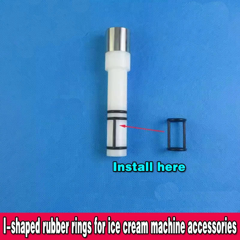 씰링 링 재료 취급 막대 배출 밸브 씰링 링 아이스크림 기계 액세서리 온도 프로브 교반 샤프트