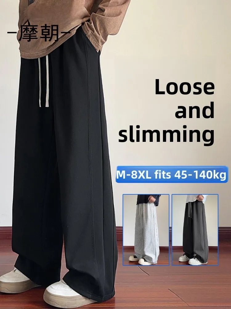 

Mo Cha модные повседневные брюки больших размеров мужские весенне-осенние свободные прямые спортивные брюки с широкими штанинами и широкими штанинами