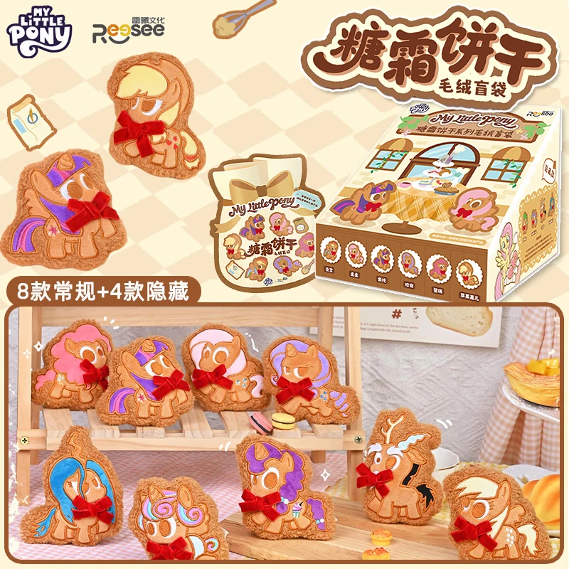 

Аутентичная кукла My Little Pony Frostbite Biscuit Series, слепая сумка, кулон, Рождественский подарок, украшение для рюкзака Pinkie Pie, милая кукла