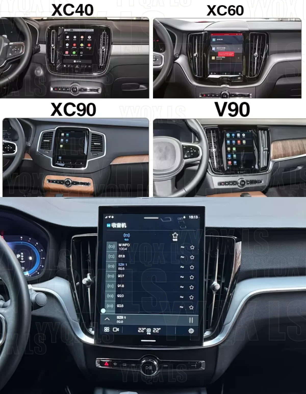 12.1 Inch For Volvo XC90/XC60/XC40/S90/S60/V90/V60 2018-2026 Car Stereo Multimidia Car Radio AndroidOcta Core GPS 4G WIFI