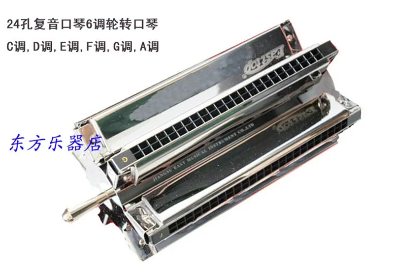 -wheel-shaped Harmonica, 24-hole Harmonica, C D E F G A, Six-tone, Tremolo, Mouth Ogan, Musical Instrument, T24-6s