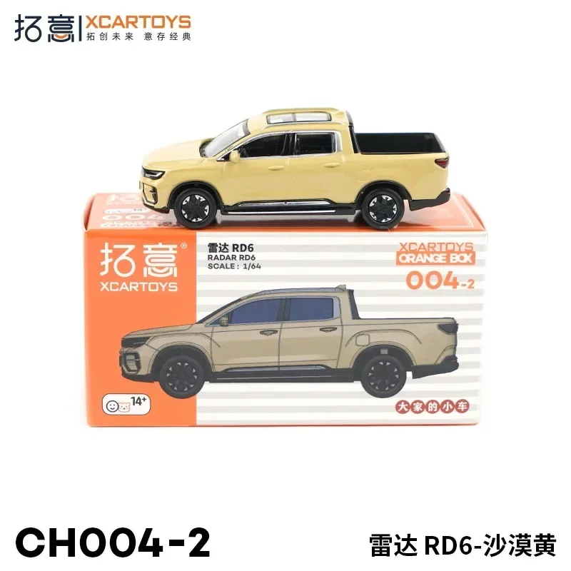 

XCarToys 1/64 Geely Radar RD6 Pickup Yellow Simulation Alloy Model Cars