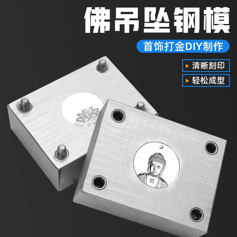 Jewelry Steel Mold Buddha Head Lotus Pendant Steel Stamp Gold Stamping Mold Jewelry Chiseling Tools Jewelry Tools