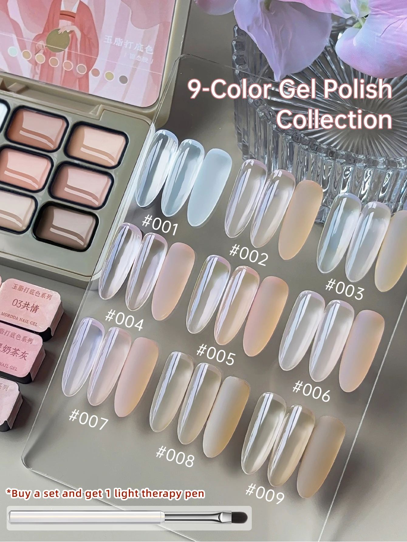 

9-colors Patting Glue Smudge Canned High Saturation Popular Semi-Solid Nail Polish Glue Nail Salon