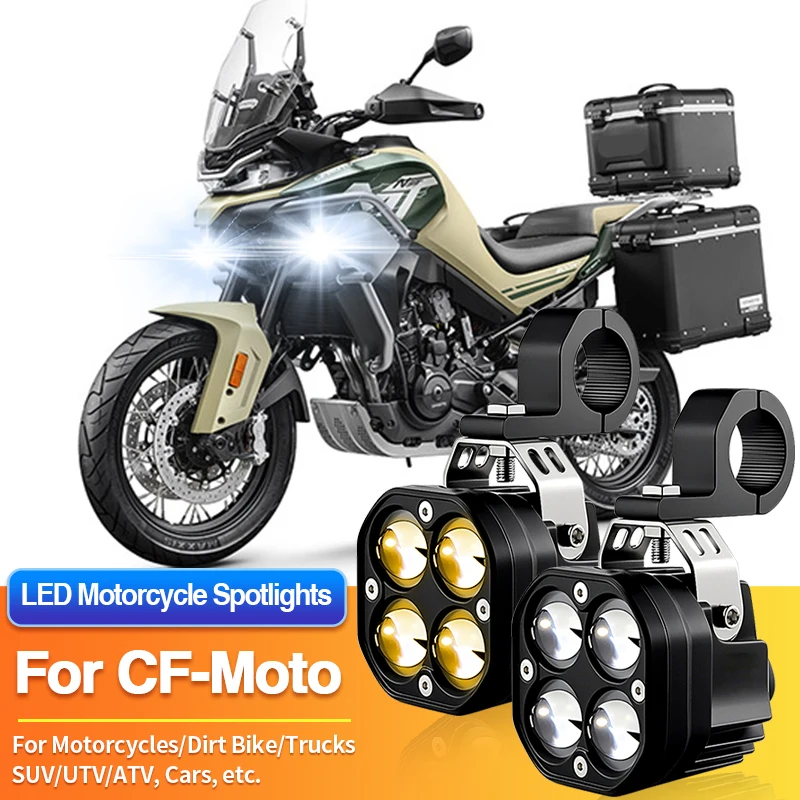 

1 комплект универсальных светодиодных противотуманных фар для мотоциклов, двухцветные прожекторы для CF-Moto 400NK/450SR/450SS/650 Adventura/650 GT NK