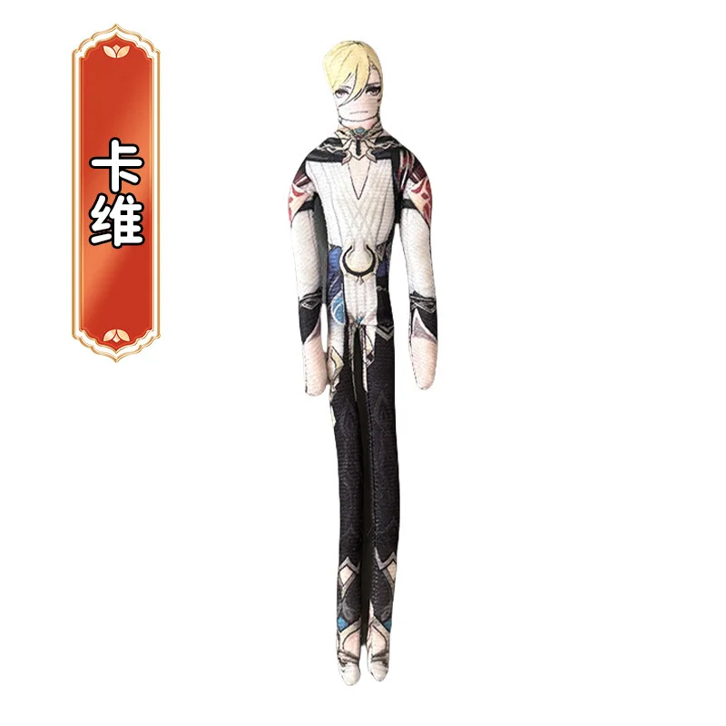 Game Yuan Shen Impacting Mouse-shaped Dry Doll with Skeleton and Wire Hands and Feet Abstract Doll Full Character Keychain