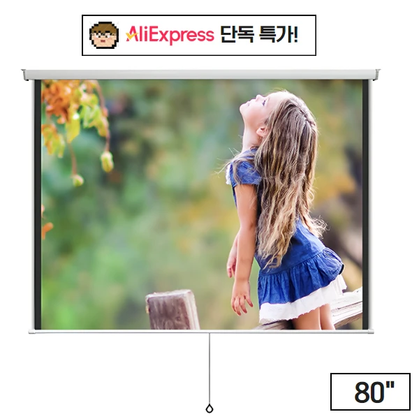 [Alidan Special Offer!] Xzen 80 Inch 4:3 Manual Screen Exzen Eco-B80 Beam Projector Screen Projector Screen Beam Screen Projector Screen