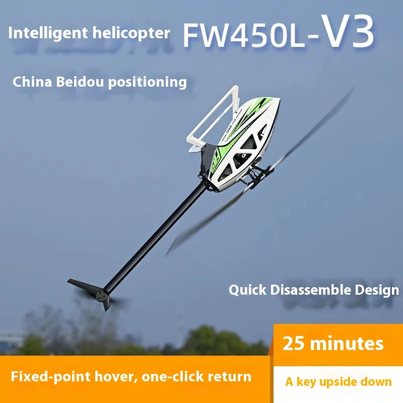 

Fw450l пилотажный вертолет с дистанционным управлением, шестиканальный GPS-самоступенчатый одиночный пропеллер дальнего действия, модель летающего крыла, игрушка в подарок