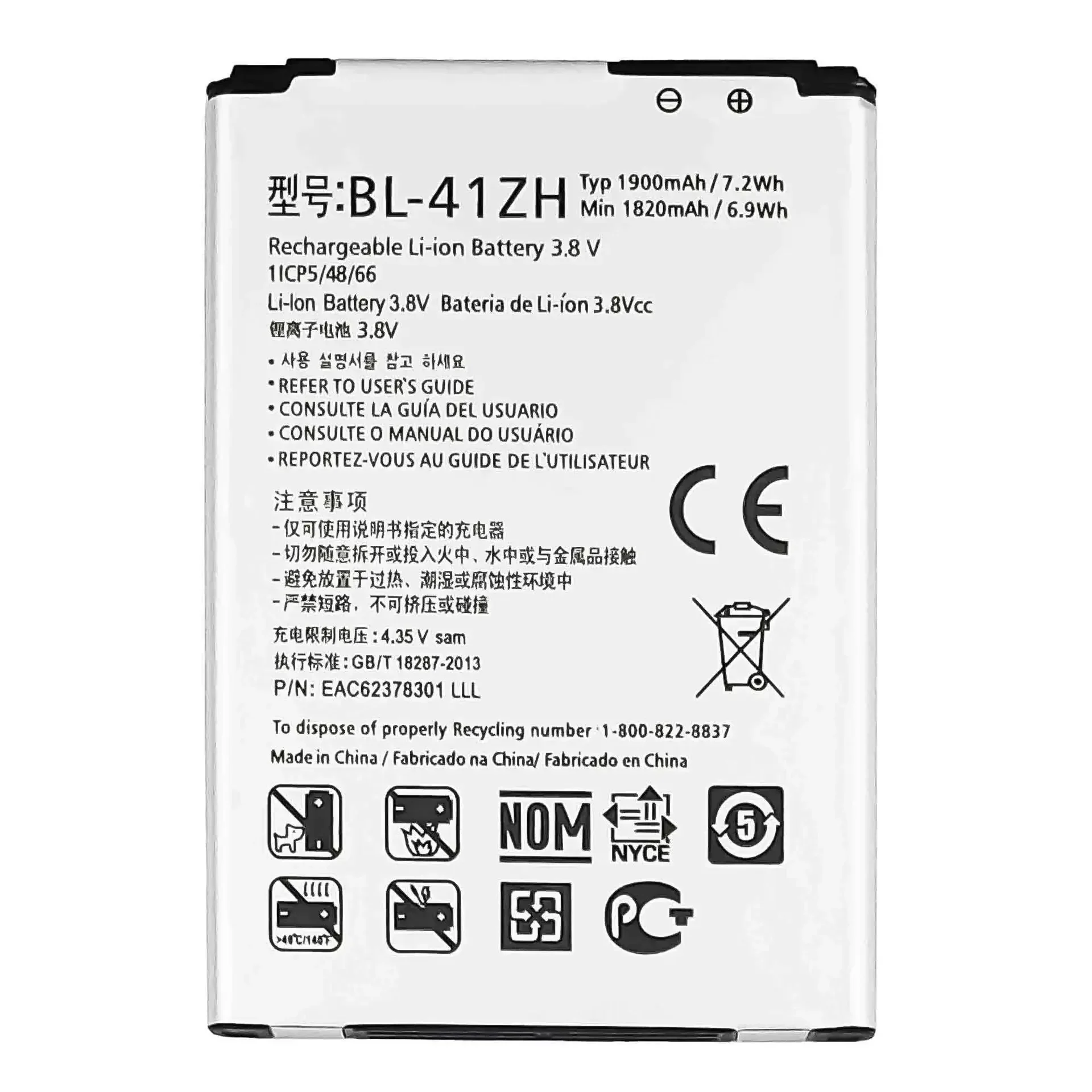 BL-41ZH Replacement Battery For LG L50 D213N D213 H345 Leon H324 Tribute 2 LS665 L Fino D295 D290 Mobile Phone Batteries