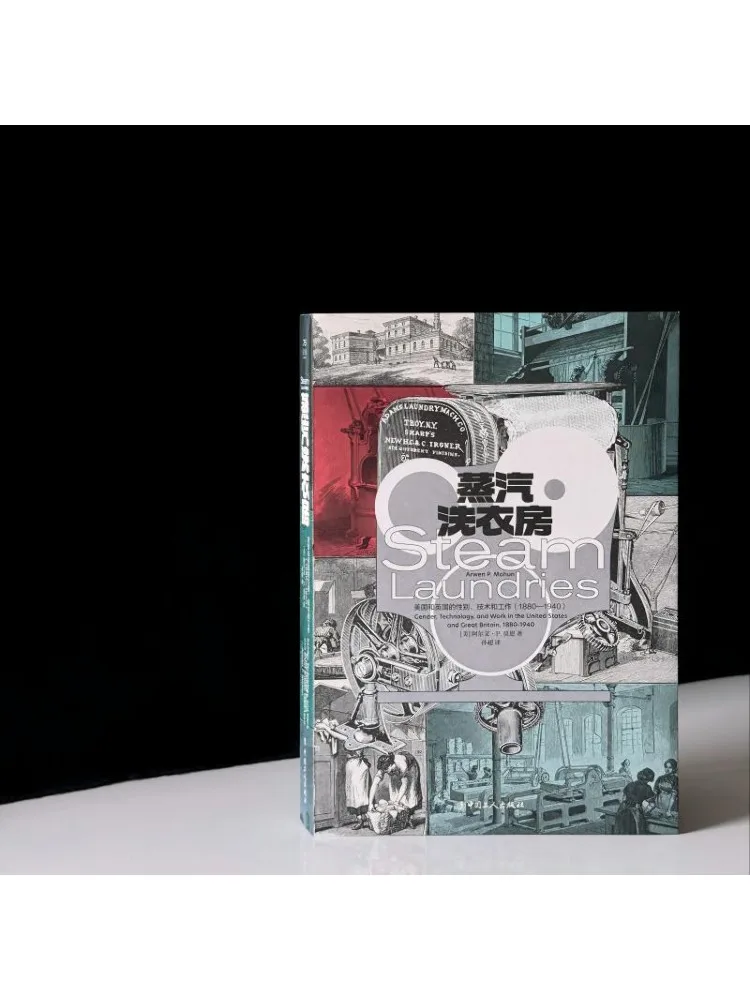 Book-Winshare غرفة الغسيل بالبخار تكنولوجيا الجنس والعمل في أمريكا وبريطانيا 188940