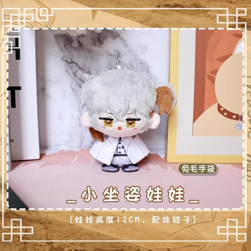 Toy Anime Games Reverse:1999 Plush doll Semmelweis Schneider Thirty-Seven Jessica Changeling Medicine Pocket toy gift Dolls