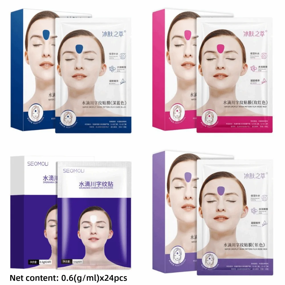 قطرات الماء المضادة للتجاعيد خطوط الجبين التصحيح ترطيب متعدد الألوان ثبات الجبين التجاعيد فيلم مغذي العناية بالبشرة