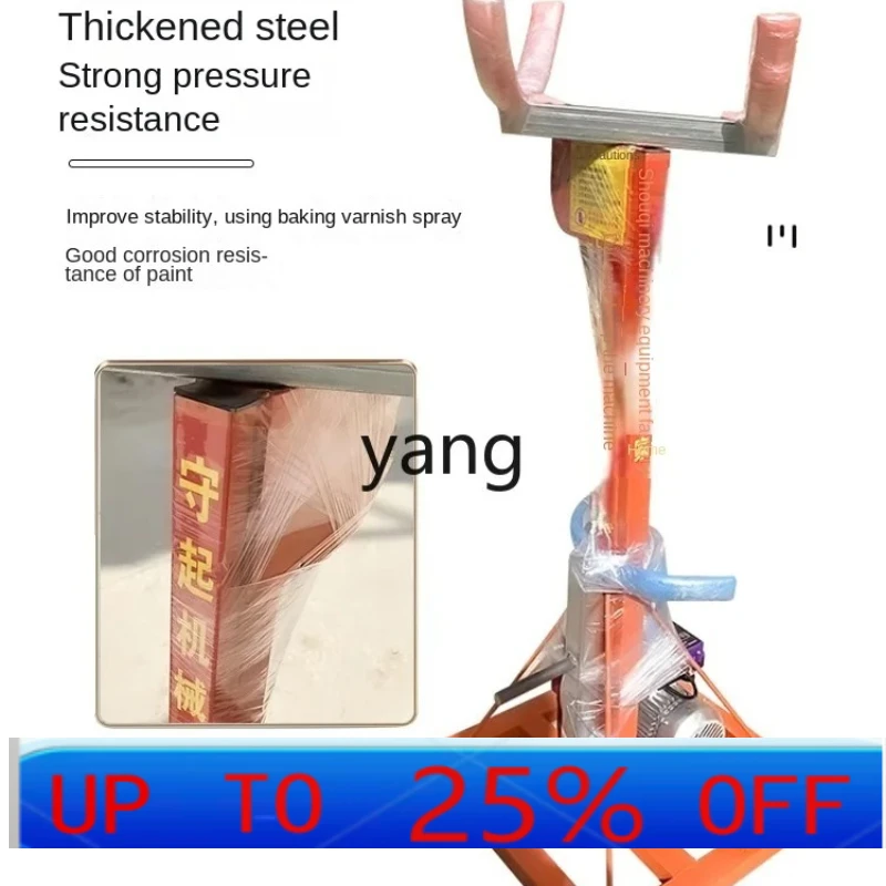 YJA Roller Shutter Elevator Shutter Door Electric Lifting Pipe Lifting Lifting Small Mobile