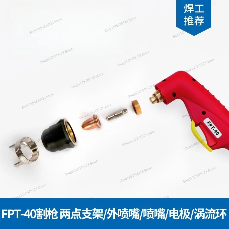 For Ion Cutting Nozzle Electrode Nozzle Cutting Gun LGK/CUT-40  Cutting Machine Accessories