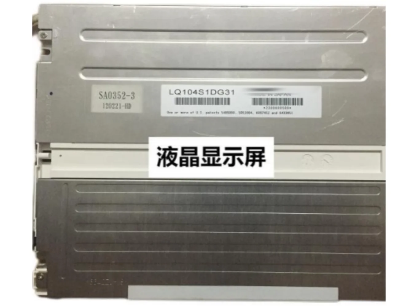 Tela LCD LQ104S1LG31