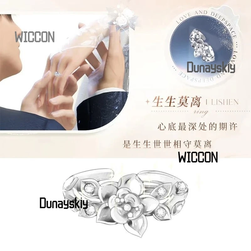 Love และ Deep Space Sylus Xavier Caleb Zayne Rafayel คอสเพลย์เครื่องแต่งกาย Accessions งานแต่งงาน Jirai Kei Kawaii แฟนของขวัญฮาโลวีน